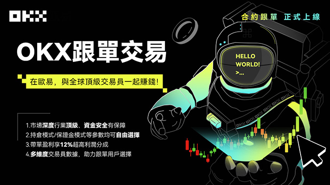 指数锚定机制